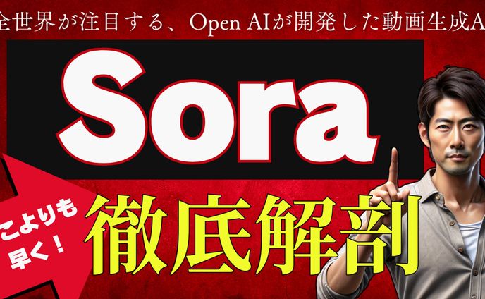 ビジネス系サムネイル・サンプル