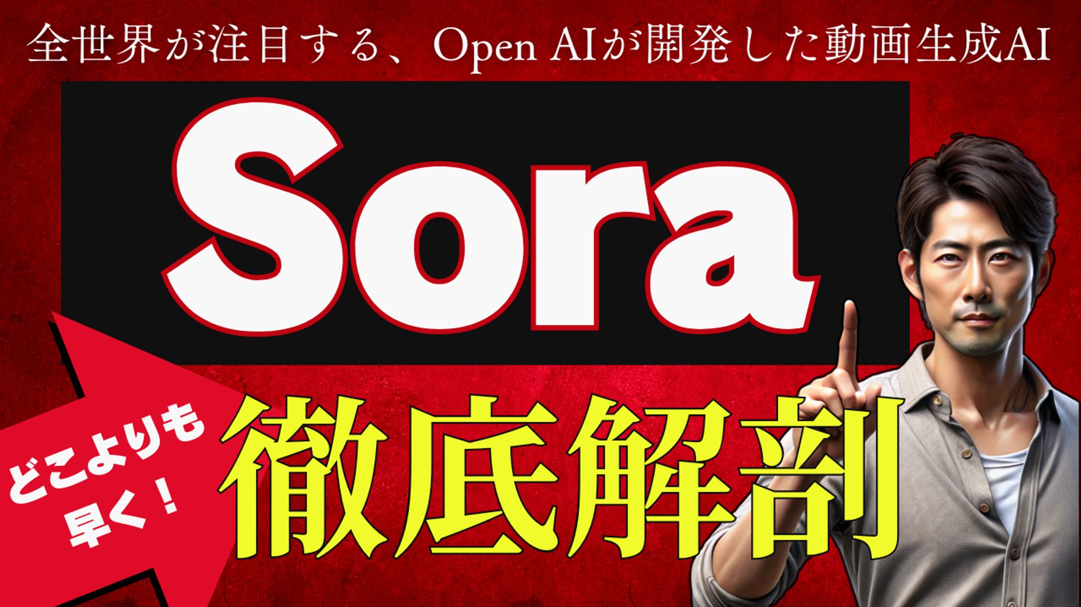 ビジネス系サムネイル・サンプル-1