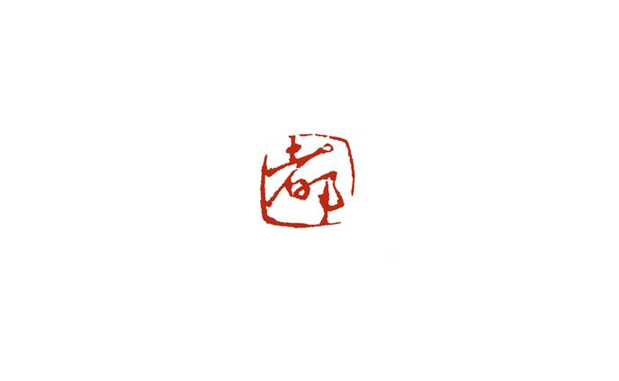 都