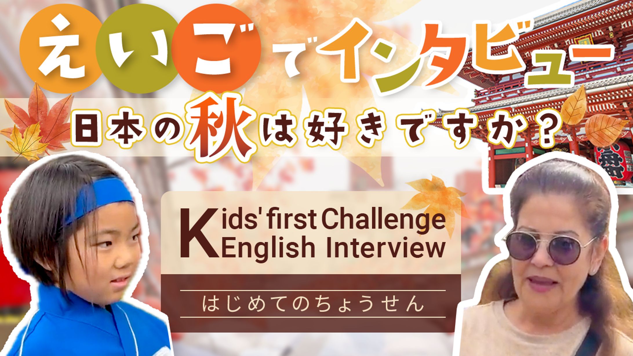 Youtubeサムネイル-1