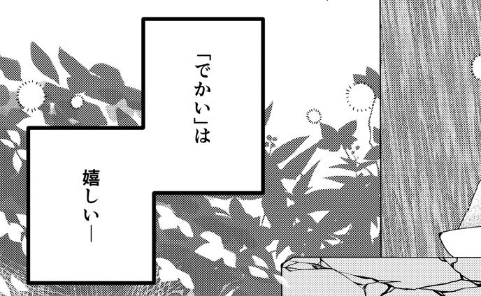 ポートフォリオ　ヘッダー