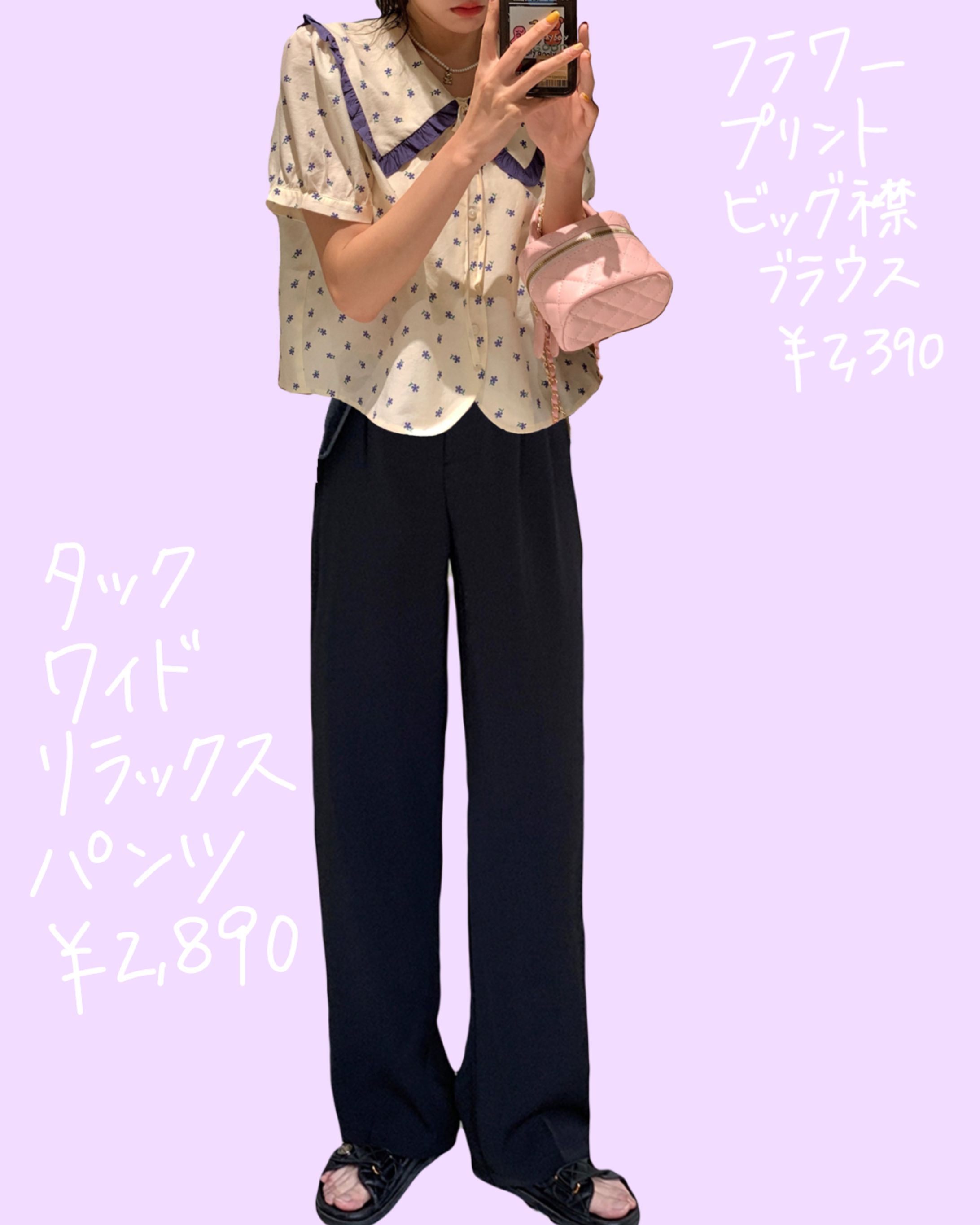 合成-1