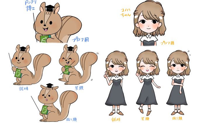 キャラクターイラスト⑥