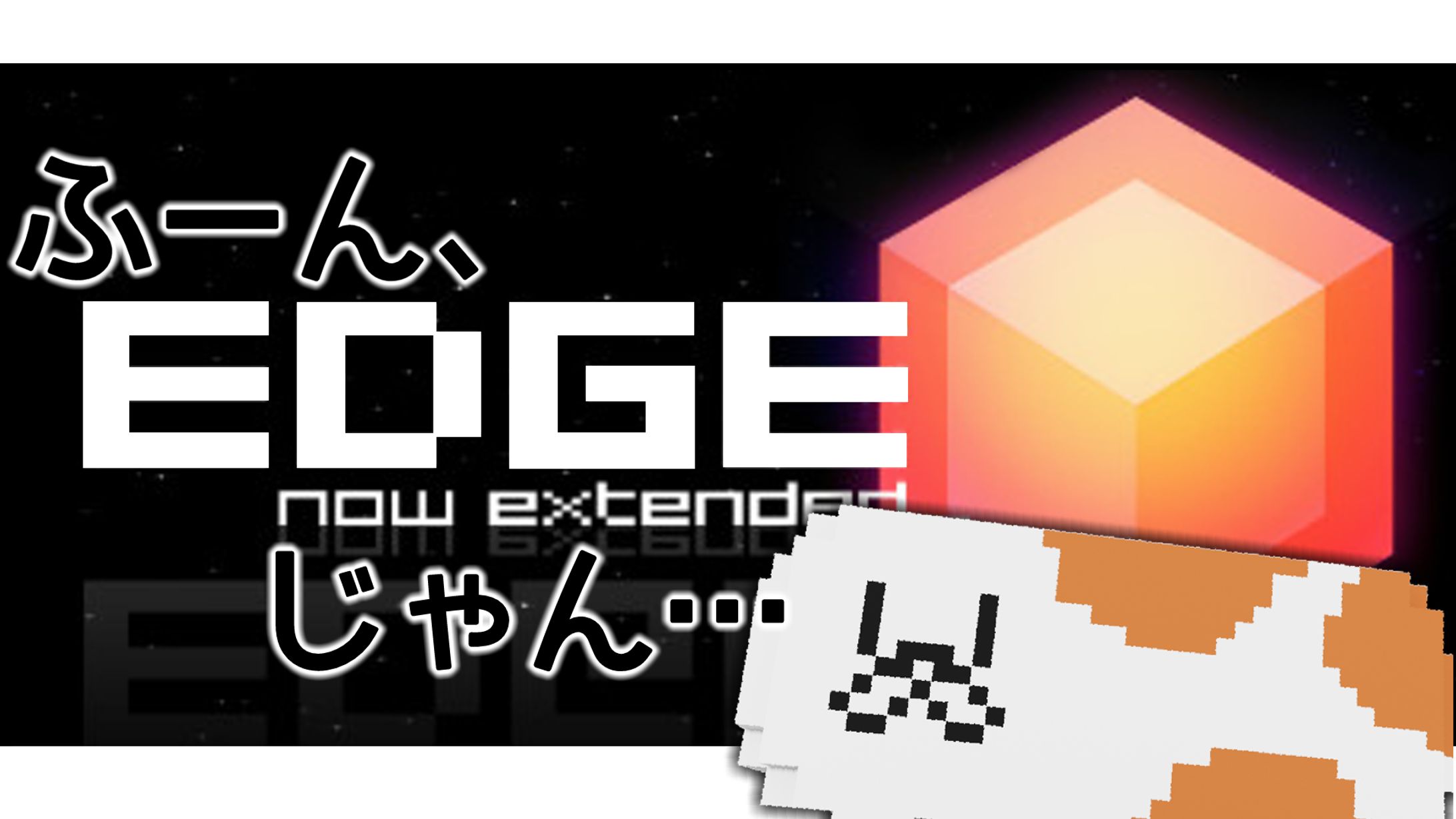 EDGE-1