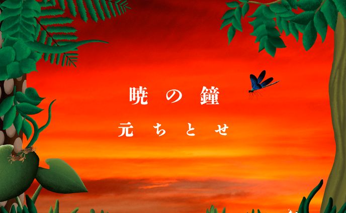 配信曲用ジャケットイラスト・デザイン(2022)