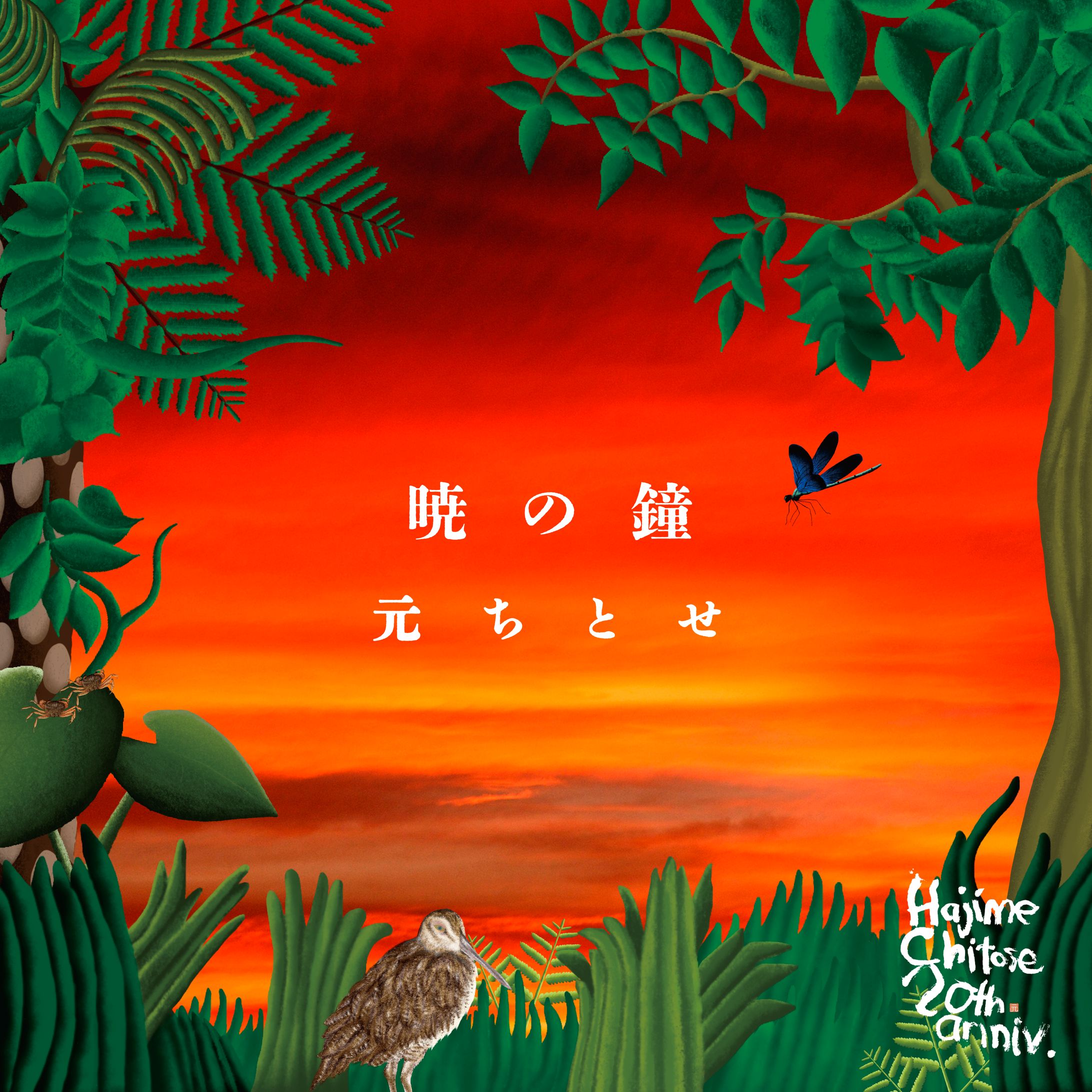 配信曲用ジャケットイラスト・デザイン(2022)-1