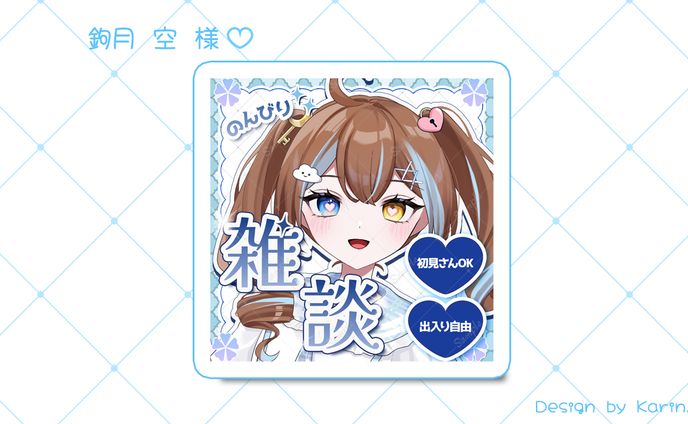 鉤月　空様サムネイル