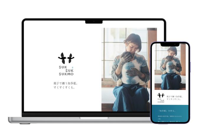 すくすくすくも_デモサイト
