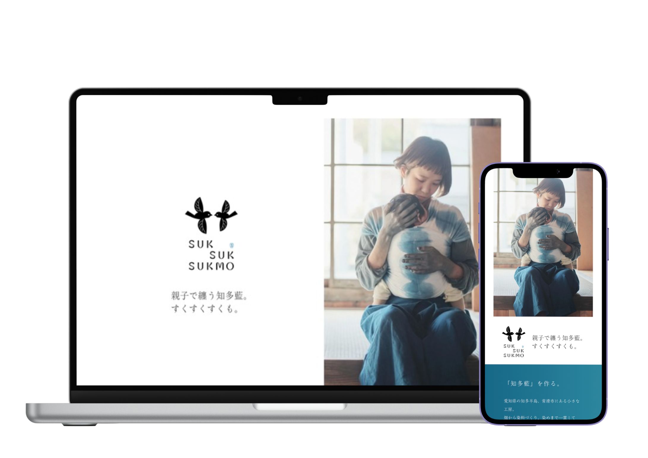 すくすくすくも_デモサイト-1