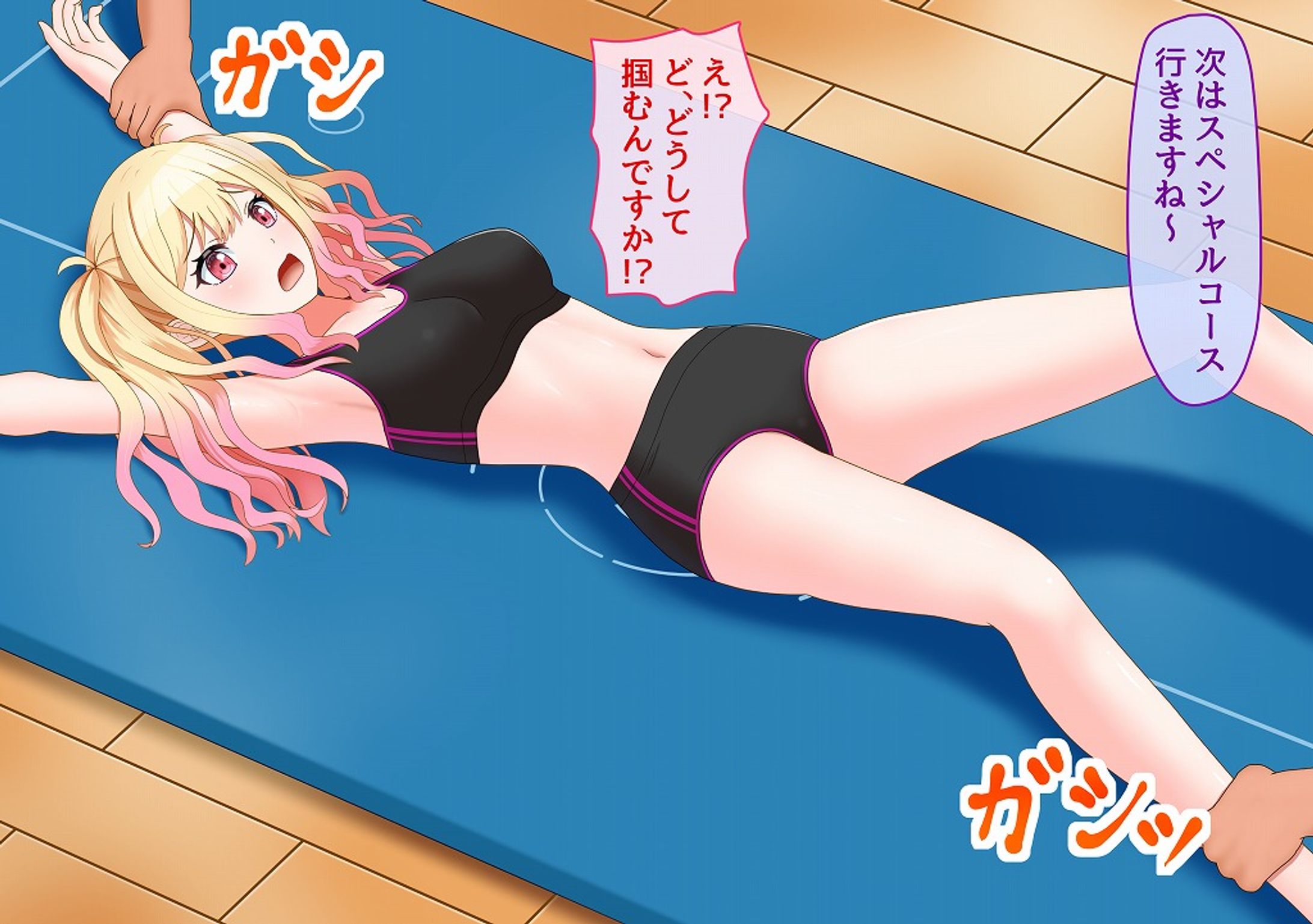 プロセカ咲希（くすぐり）-1
