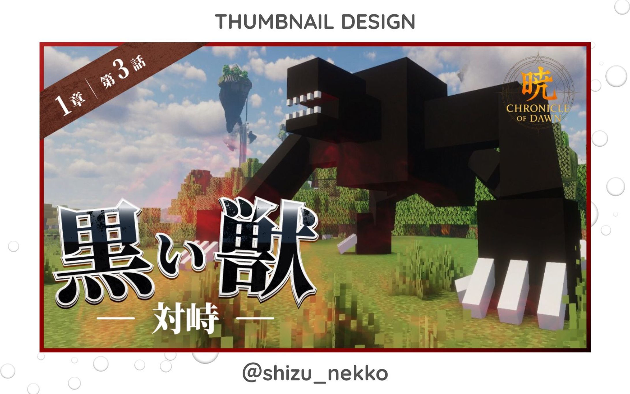 【実案件サムネイル】エンタメ系-1