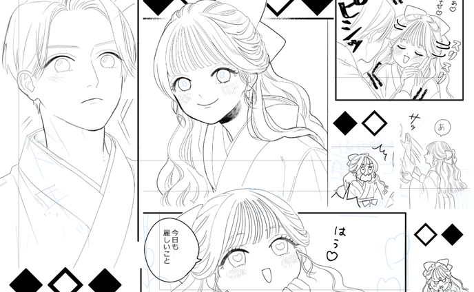 自主制作漫画の線画