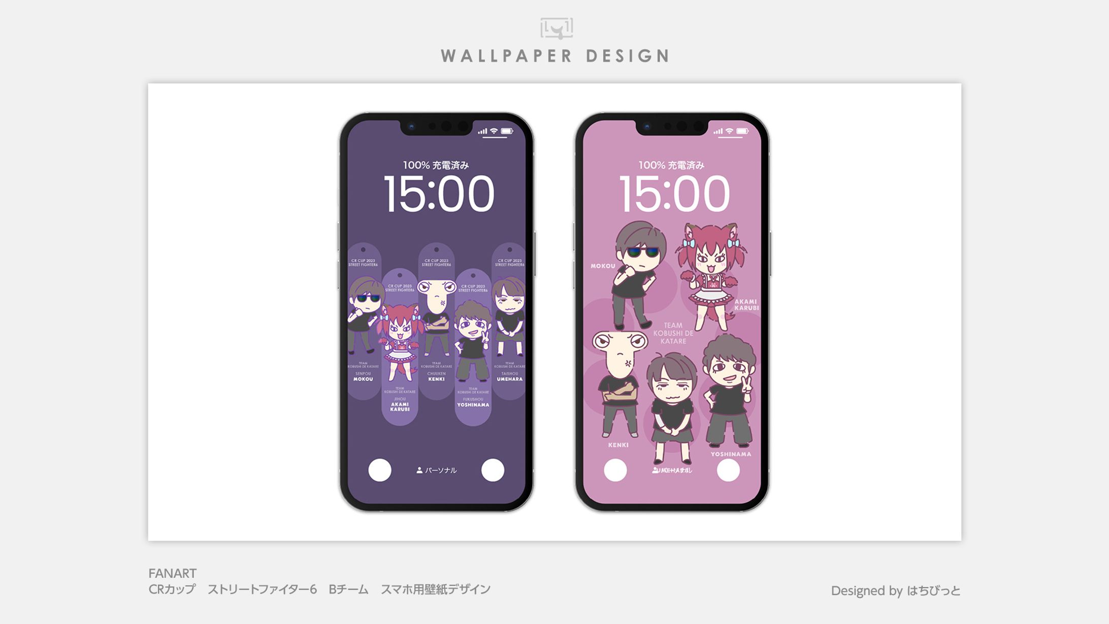FA│TGS2023 CRカップ│スマホ壁紙│ストリートファイター6　Bチーム-1