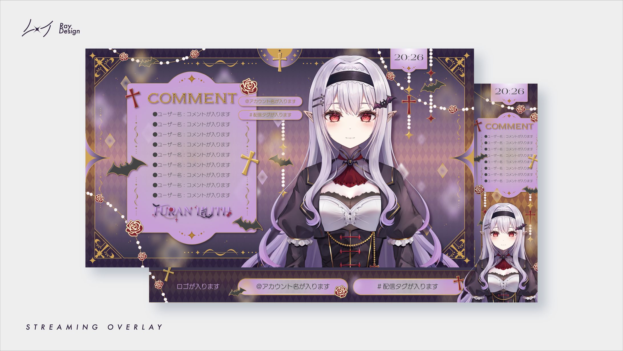 【雑談・ゲーム配信用画面】孵卵リリス さま-1