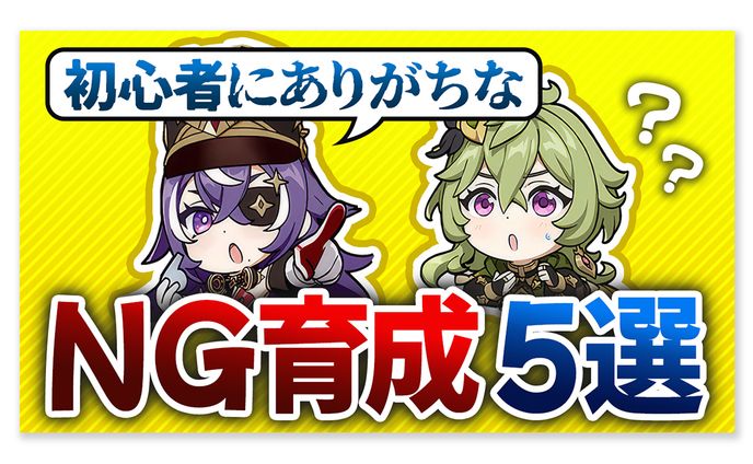 【サムネイル】ゲーム系
