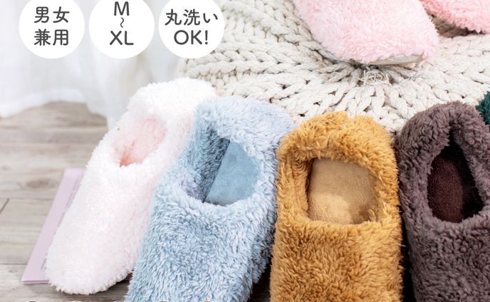 22ルームシューズ商品画像