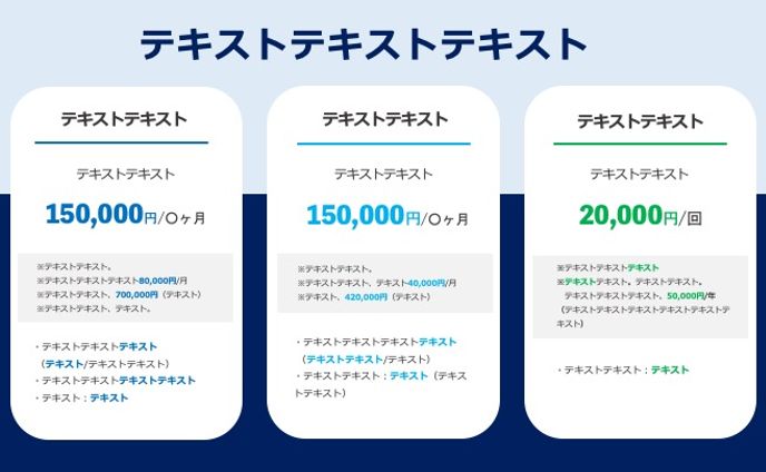 【架空】スライド_02