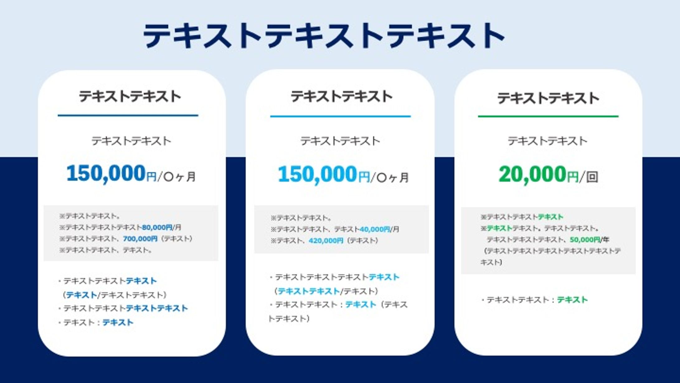 【架空】スライド_02-1