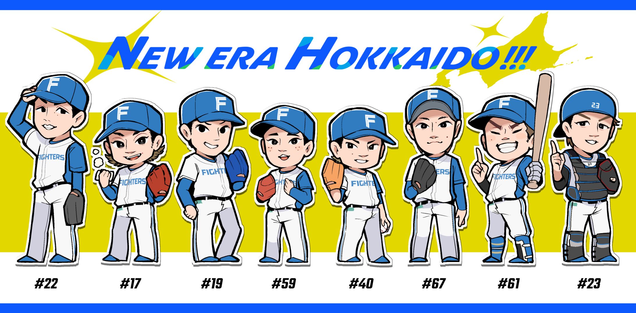 23年シーズン 道産子ファイターズ-1