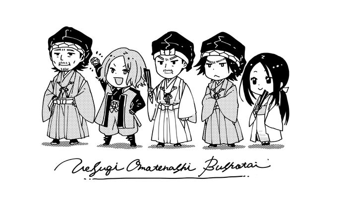 実在人物似顔絵
