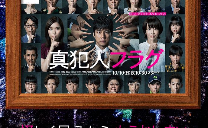 cluster、ドラマレビュー