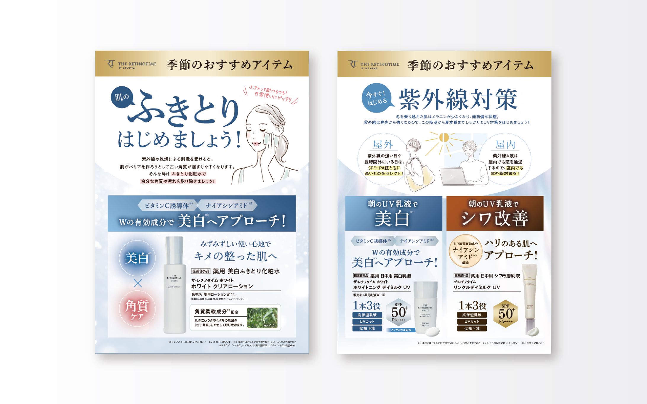 店頭POP、パネル-1