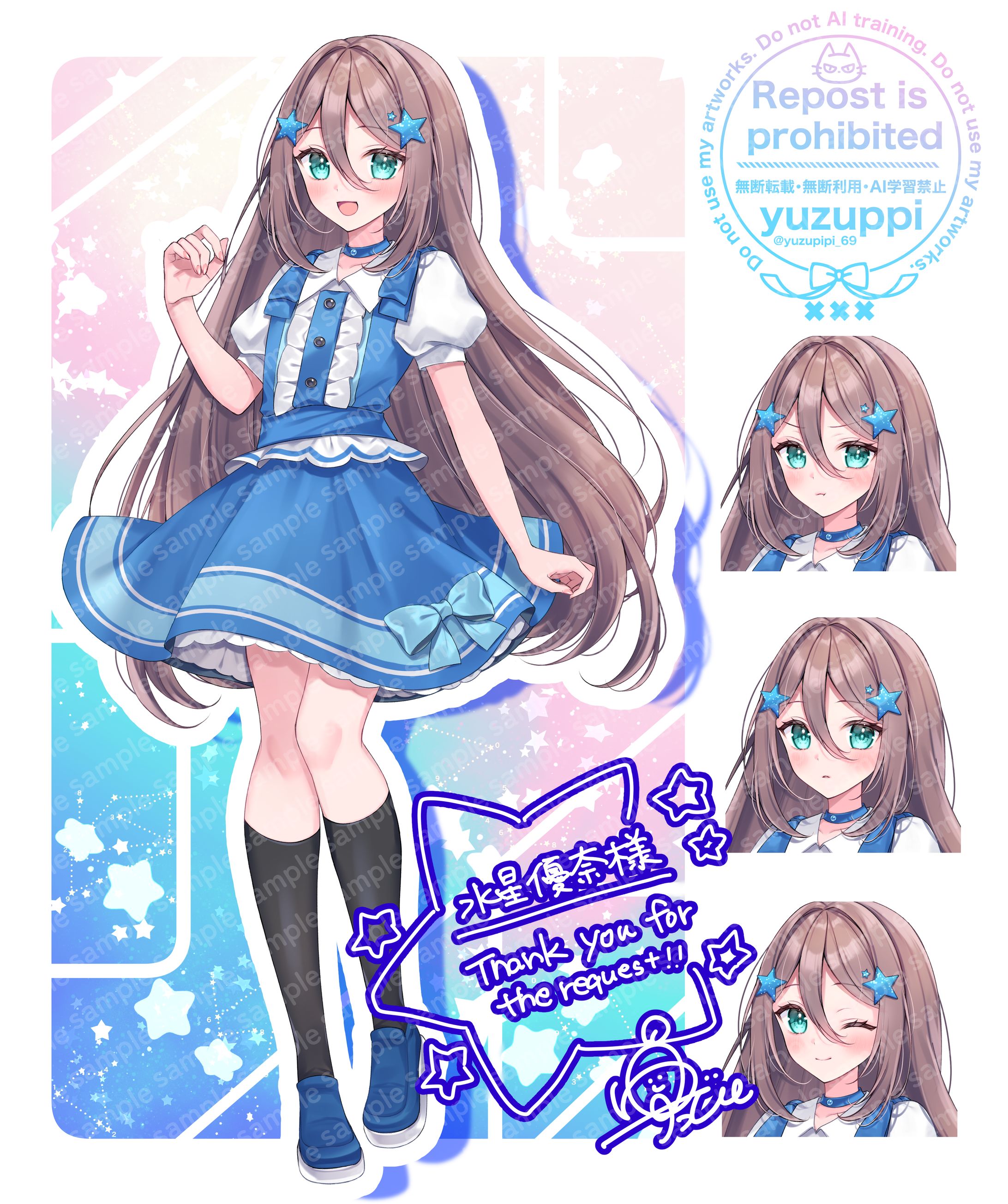【commission】skebリクエスト-1