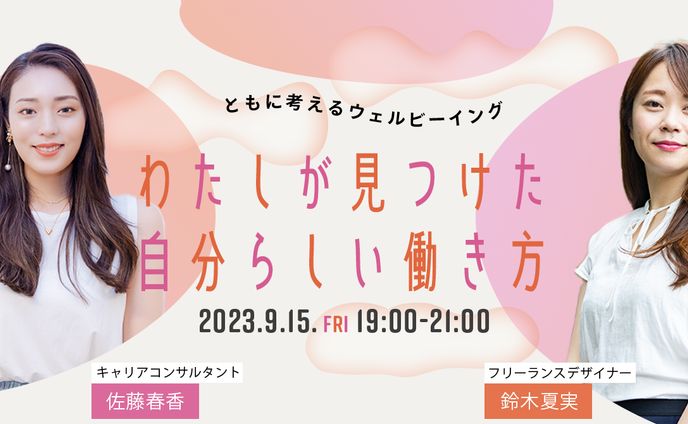 ネオン、宣伝会議コピーライター養成講座基礎コース課題入選作