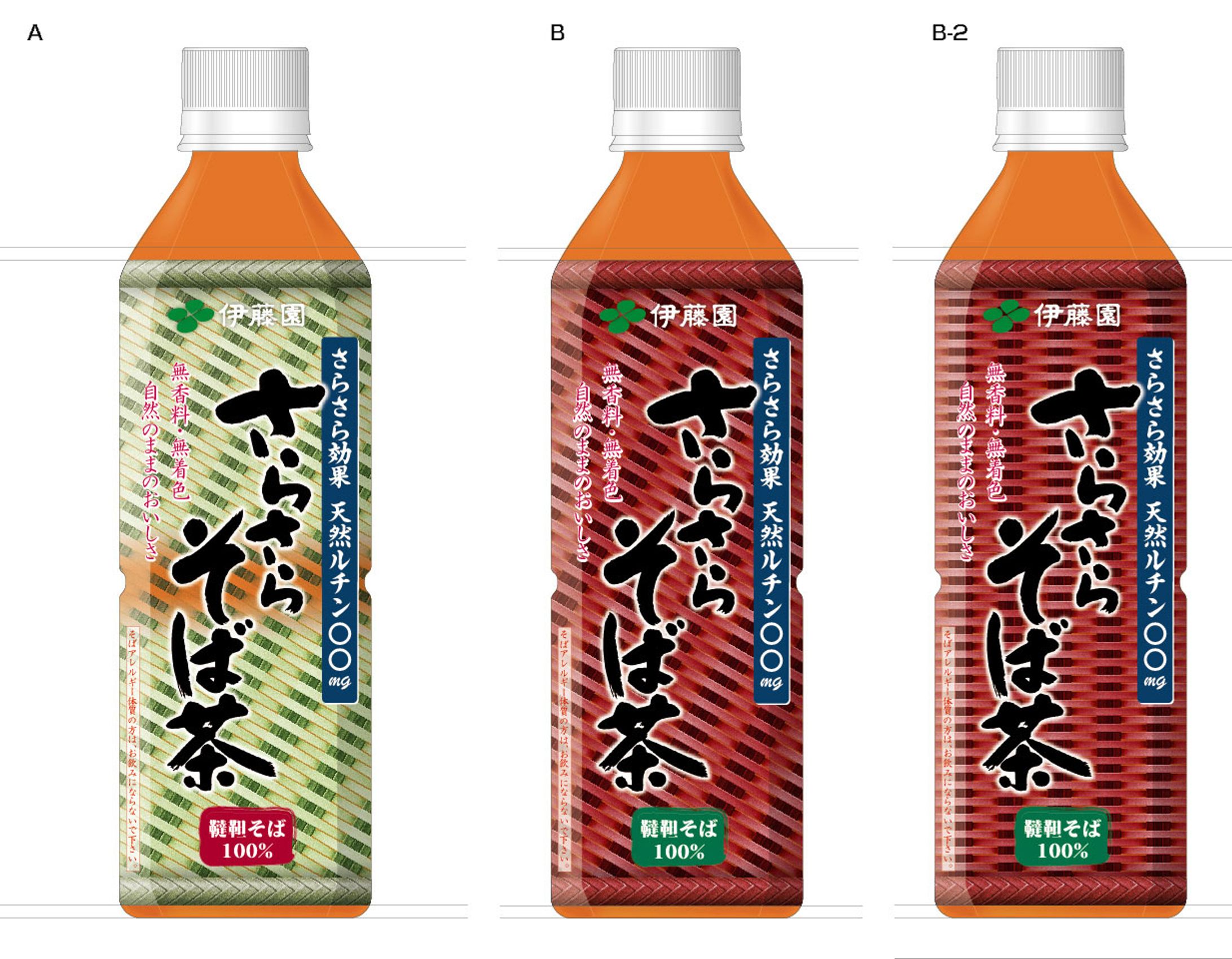 ペットボトル飲料-1