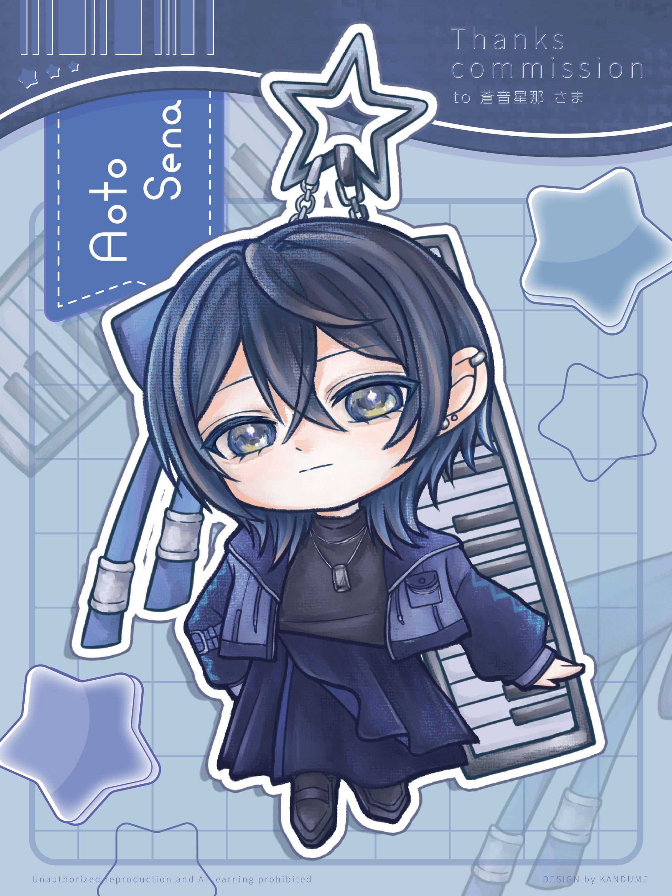 skeb 蒼音星那さま / SDイラスト-1
