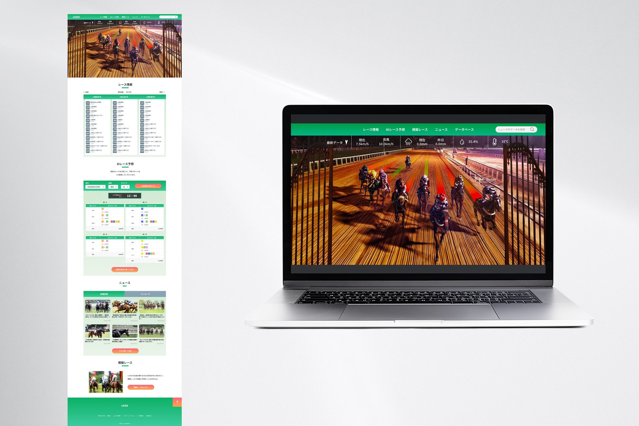 コーポレートサイト 02-1