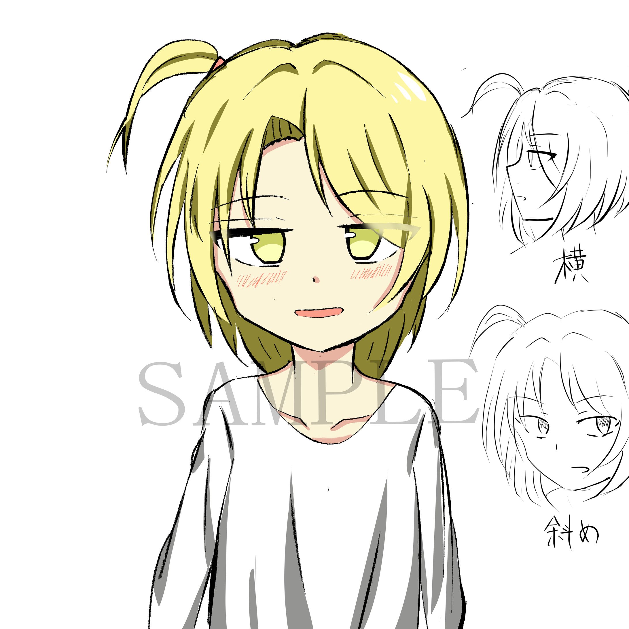 サンプル-1