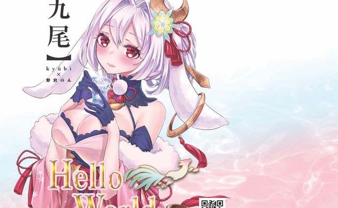 コラボ、ラベル