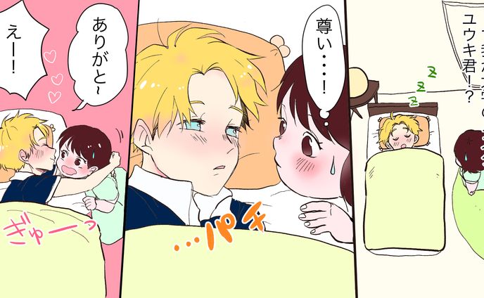 広告漫画、vocaloid