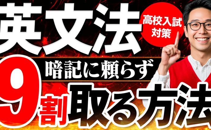 自主制作（サムネ大会 クリックしたくなるで賞）