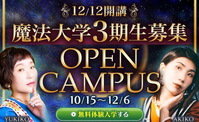 【LINE】リッチメニュー