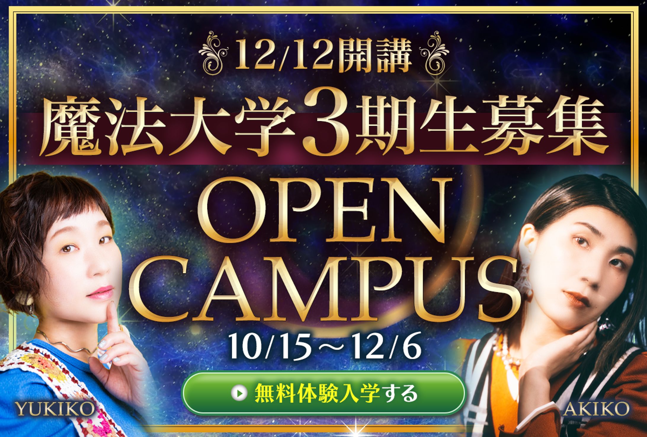 【LINE】リッチメニュー-1