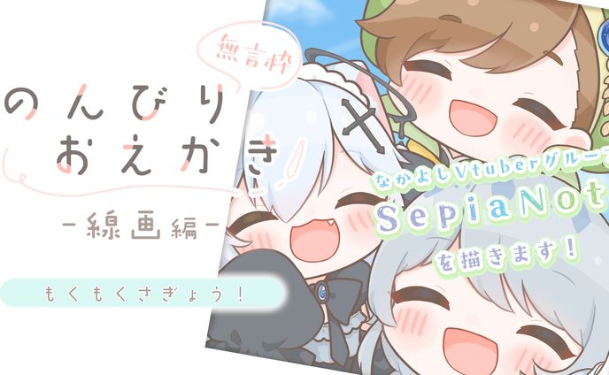 キャリア、オリジナルサムネイル