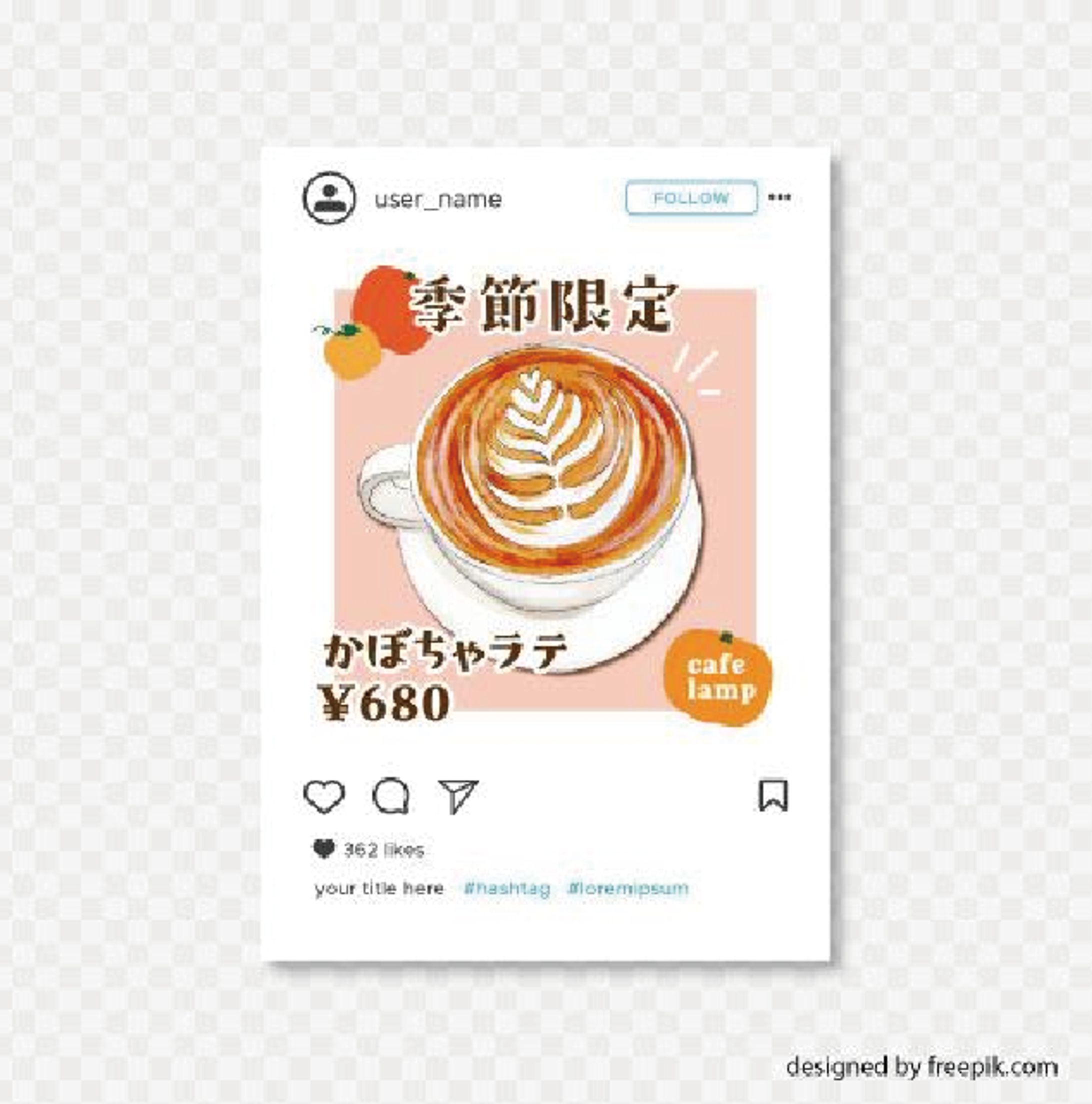 SNS用画像作成（1ページ）-1