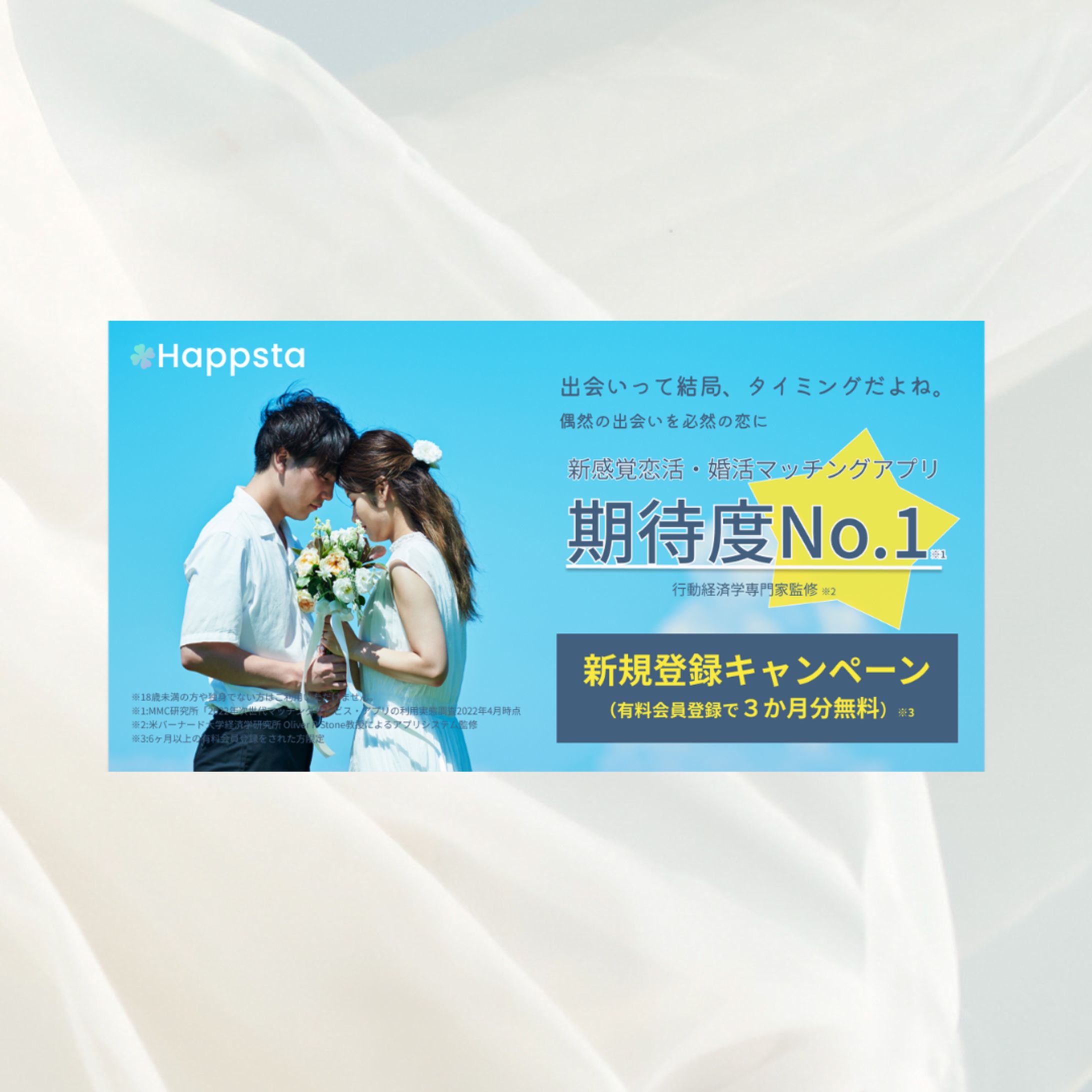 バナーデザイン-1