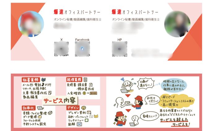 U様_二つ折り名刺