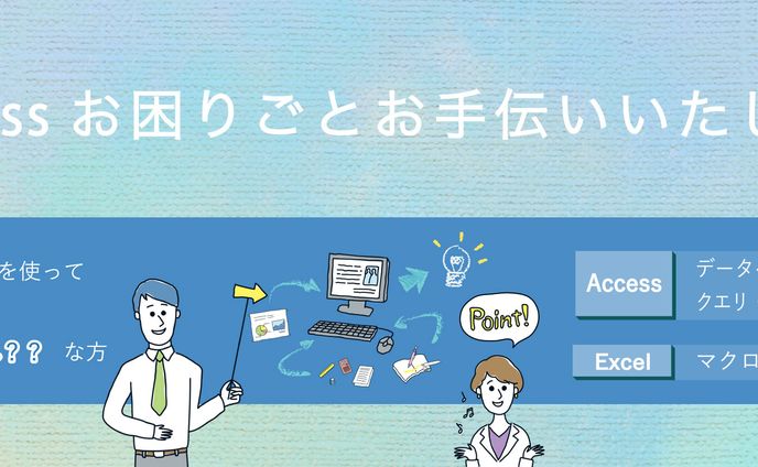 バナー / T 様