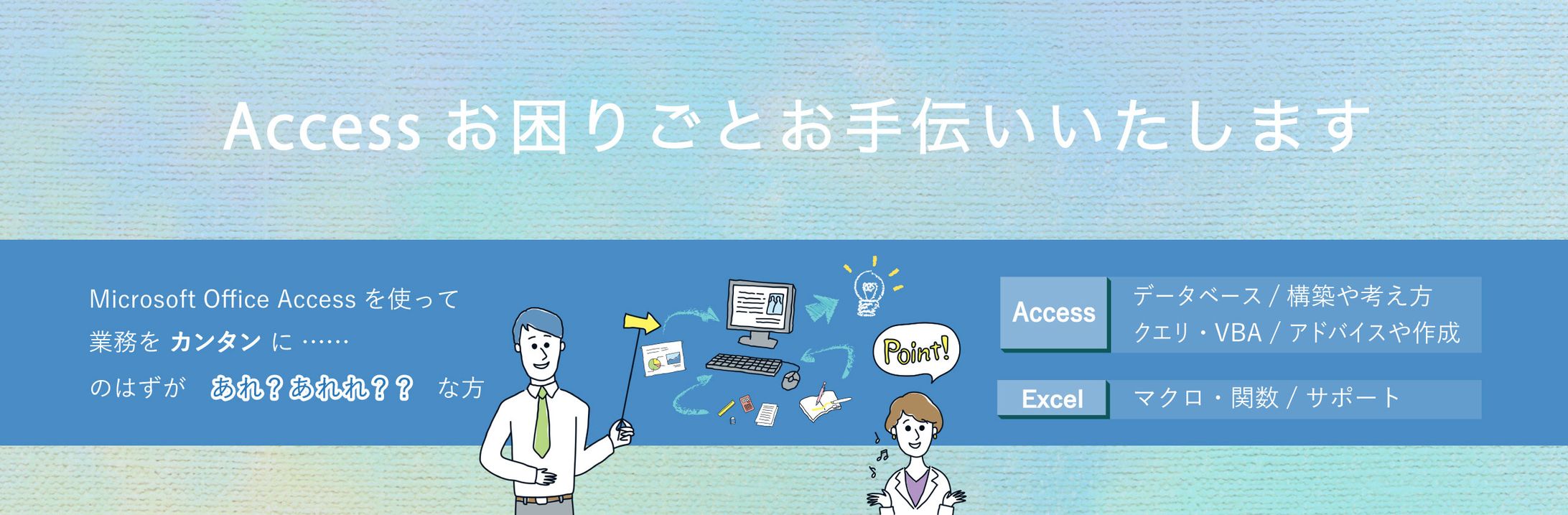バナー / T 様-1
