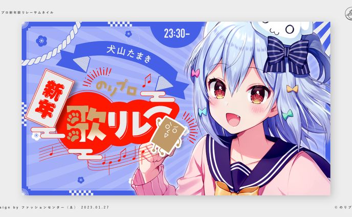 イラスト　デザイン、transition