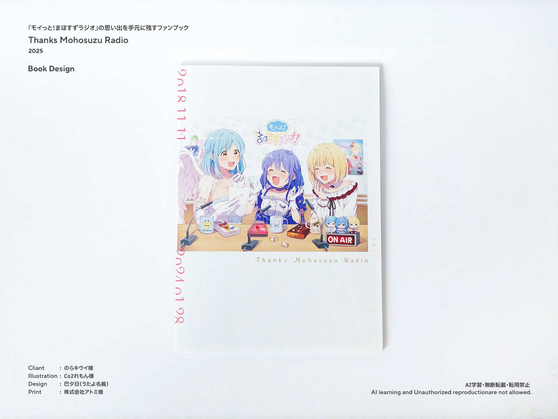 Thanks Mohosuzu Radio／書籍-1