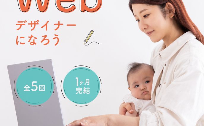 web用バナー、mmd