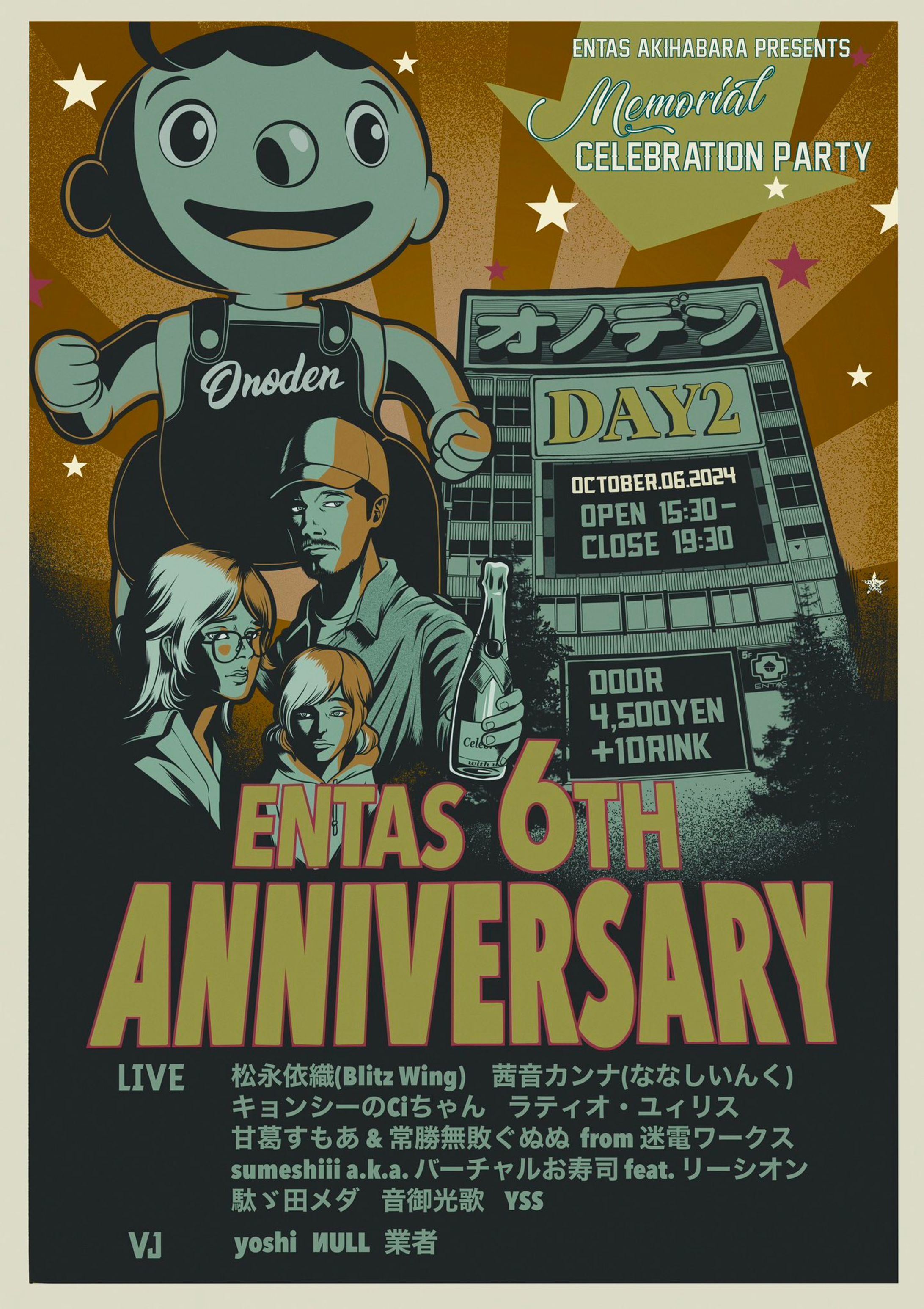 【VJ,LIVE OPS】エンタス6周年 DAY2-1