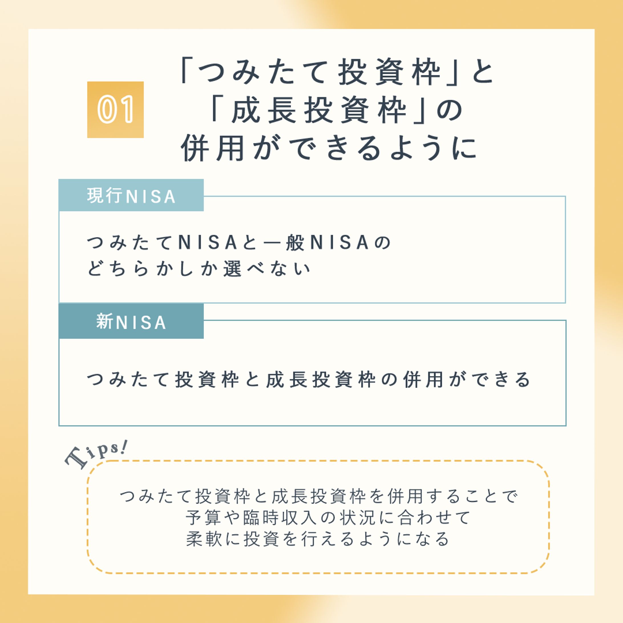 SNS用バナー制作-1