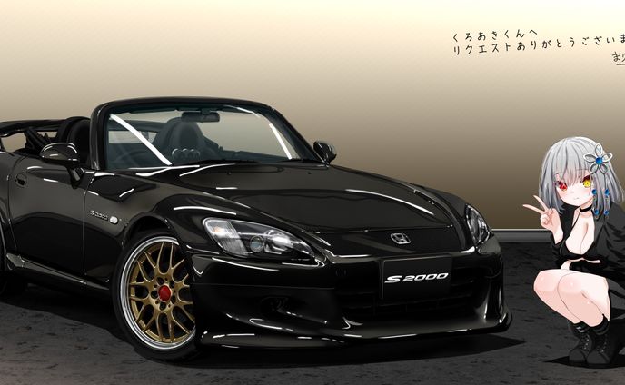 S2000