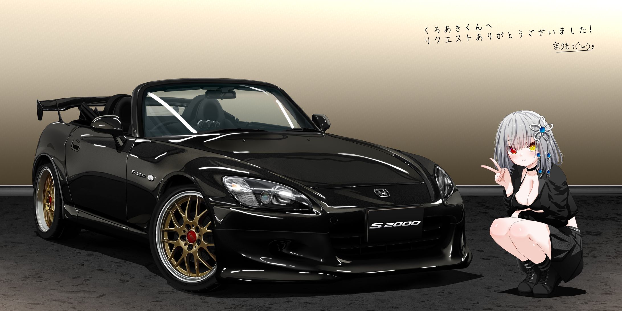 S2000-1